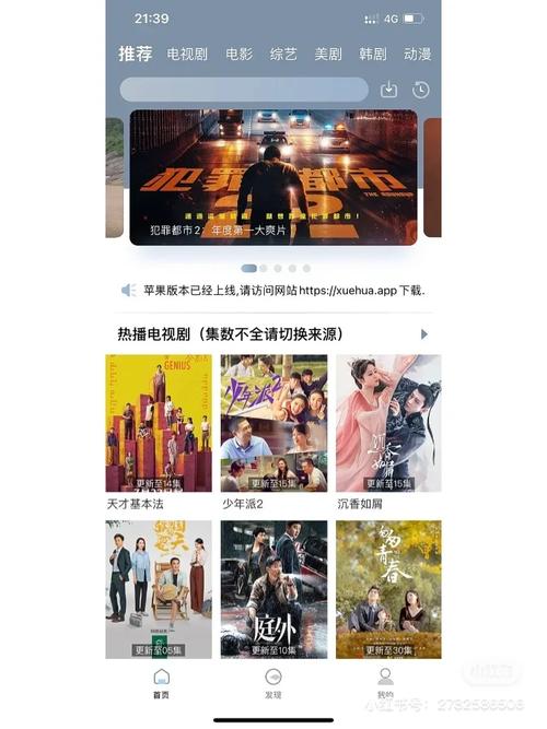 免费观影软件 vs 付费会员平台:高清资源与安全体验如何抉择? 免费观影软件 vs 付费会员平台:高清资源与安全体验如何抉择?