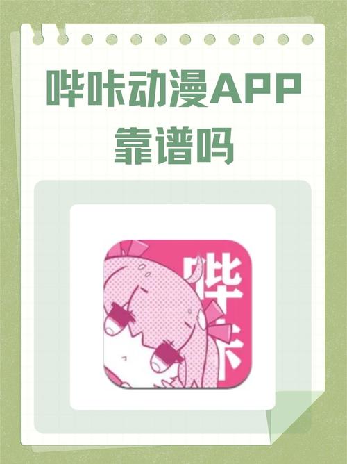 pilipili噼哩噼哩免费版隐藏功能大揭秘:为何这款神器被百万用户疯传? pilipili噼哩噼哩免费版隐藏功能大揭秘:为何这款神器被百万用户疯传?