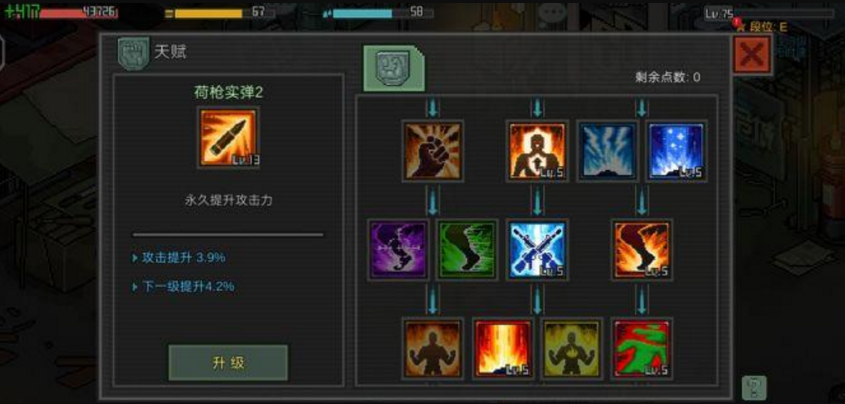 像素危城平民玩家生存指南：如何通过天赋加点打造高续航战斗体系？