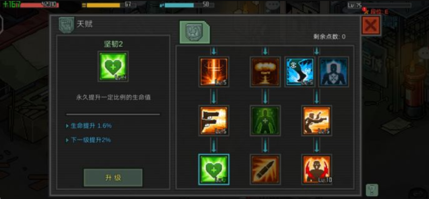 像素危城平民玩家生存指南：如何通过天赋加点打造高续航战斗体系？