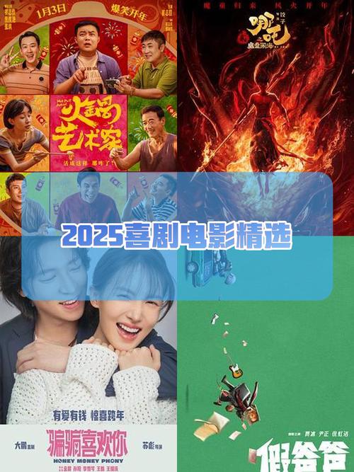 资深影评人推荐：浮力影院草草影视国产第一页必看的20部高分佳作（2025最新整理）