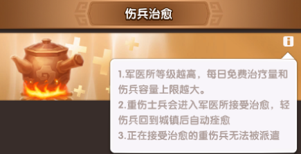 三国冰河时代州府战如何制霸全服？资深玩家揭秘5大核心战术体系