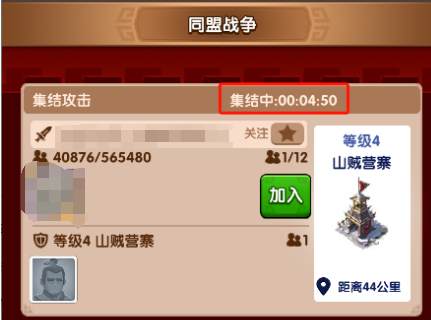 三国冰河时代州府战如何制霸全服？资深玩家揭秘5大核心战术体系