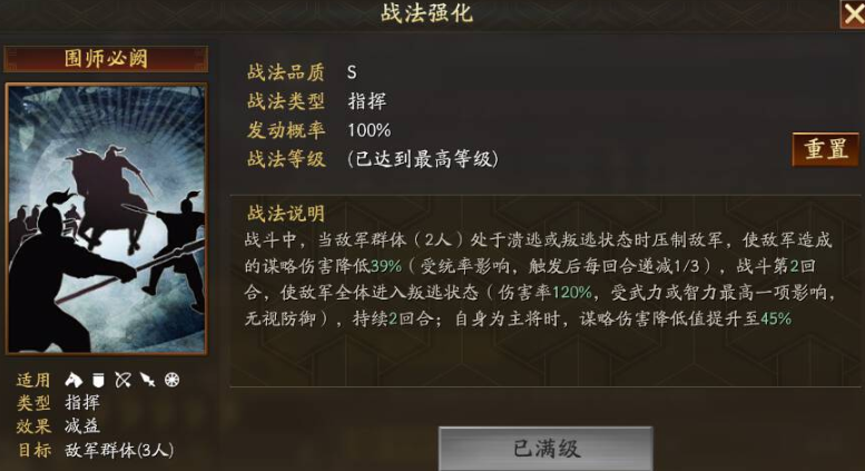 SP朱儁速度调整暗藏玄机?群弓阵容制霸战场的核心技巧大公开! SP朱儁速度调整暗藏玄机?群弓阵容制霸战场的核心技巧大公开!