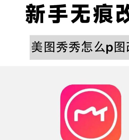 秀秀免费版2.1.1安卓版有哪些隐藏功能?揭秘高效修图技巧! 秀秀免费版2.1.1安卓版有哪些隐藏功能?揭秘高效修图技巧!
