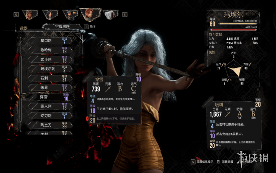 光与影：33号远征队隐藏技巧解析：利用锁血机制轻松通关高难副本