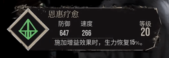 光与影：33号远征队隐藏技巧解析：利用锁血机制轻松通关高难副本