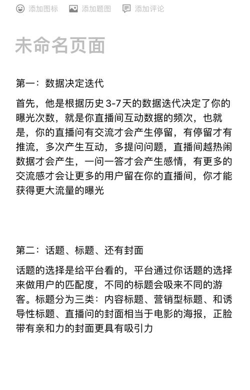 为何你的迷糊音乐播放量低?揭秘提升流量的3大核心策略 为何你的迷糊音乐播放量低?揭秘提升流量的3大核心策略