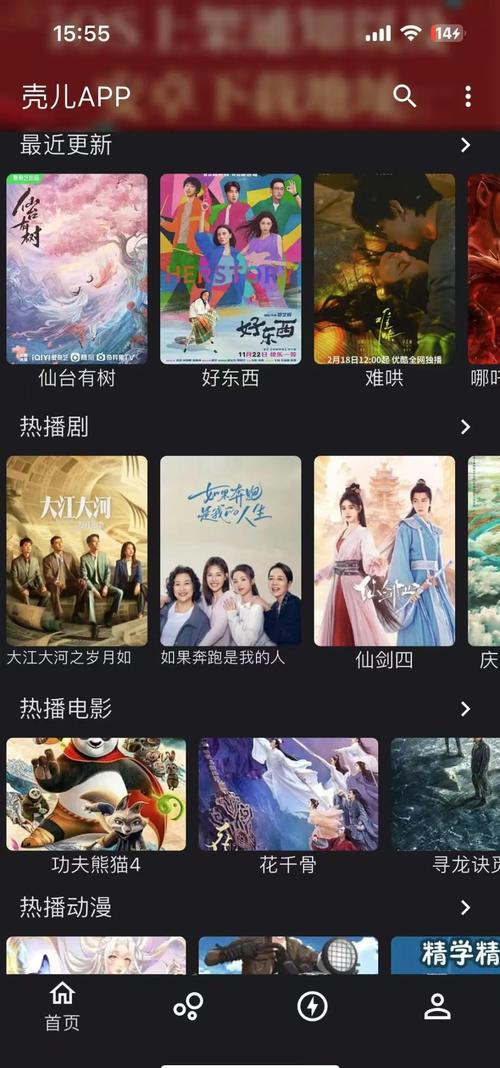 资深用户推荐的5大天行健影视导航使用技巧,2025年追剧必备神器解析 资深用户推荐的5大天行健影视导航使用技巧,2025年追剧必备神器解析