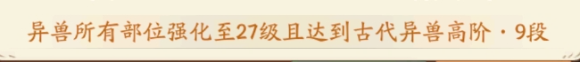 时光大爆炸机关兽隐藏进化链曝光：高阶9段后竟能解锁这16种逆天技能？