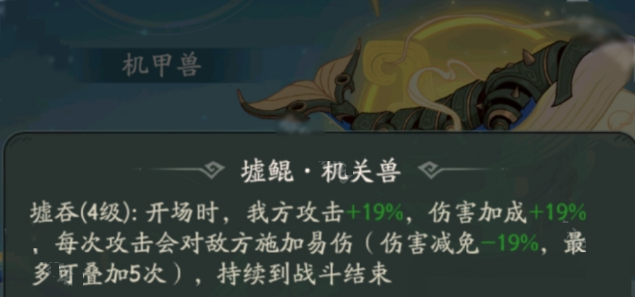 时光大爆炸机关兽隐藏进化链曝光：高阶9段后竟能解锁这16种逆天技能？