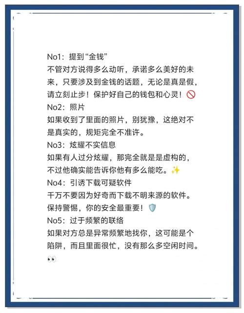 如何辨别免费资源陷阱?校花网背后的安全隐患你了解吗? 如何辨别免费资源陷阱?校花网背后的安全隐患你了解吗?