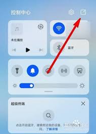 鸿蒙系统隐藏超级终端真的安全吗？资深用户实测的3种方法解析