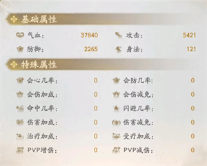 如何搭配侠客职业才能制霸不良人破局战场？职业特性与养成策略全解析