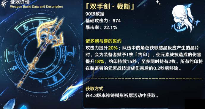 原神5.6版本武器抽取指南：如何用最少原石提升角色战力？