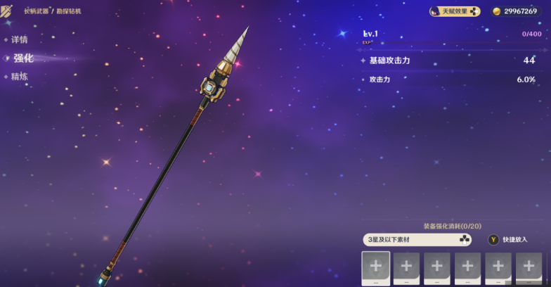 原神5.6版本武器抽取指南：如何用最少原石提升角色战力？