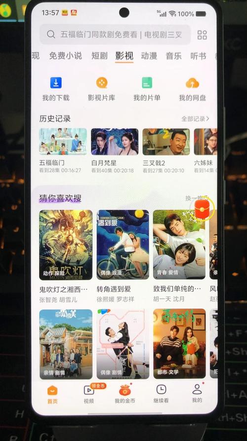 10部高评分含羞草影院在线播放视频推荐：宅家追剧必备片单（附免费观看指南）