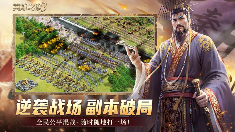 如何打造零特权战场？这款多文明策略手游给出了全新答案