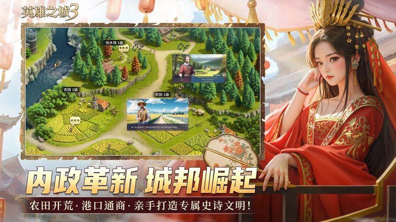 如何打造零特权战场？这款多文明策略手游给出了全新答案