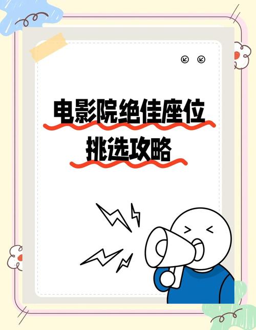 九酷电影为何成为影迷新宠？揭秘三大隐藏观影技巧与资源获取秘籍