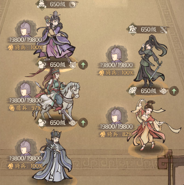 这城有良田九州站位全解析：如何通过阵型调整降低战损率？