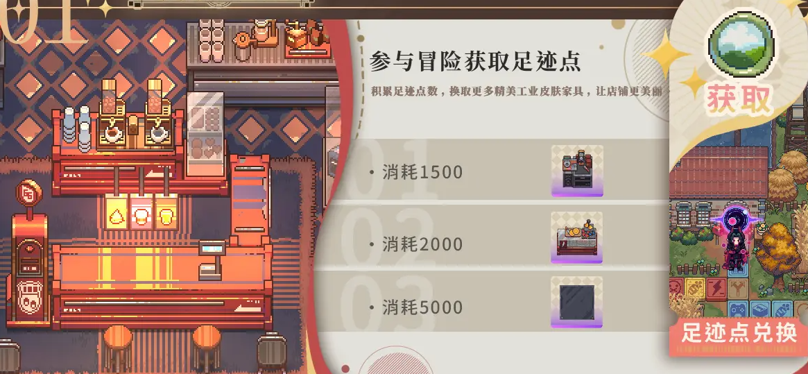 这款手游暗藏玄机?揭秘5种绝美家具皮肤的神秘获取途径! 这款手游暗藏玄机?揭秘5种绝美家具皮肤的神秘获取途径!