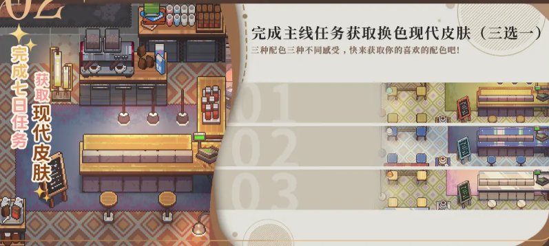 这款手游暗藏玄机?揭秘5种绝美家具皮肤的神秘获取途径! 这款手游暗藏玄机?揭秘5种绝美家具皮肤的神秘获取途径!