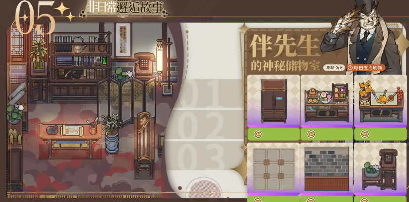 这款手游暗藏玄机?揭秘5种绝美家具皮肤的神秘获取途径! 这款手游暗藏玄机?揭秘5种绝美家具皮肤的神秘获取途径!