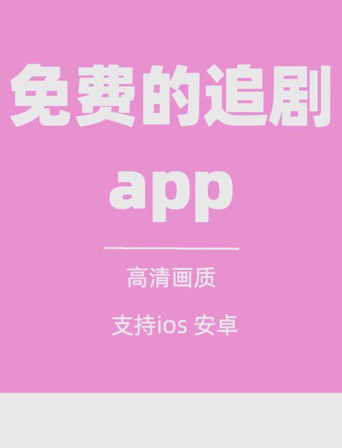 被窝电影网手机在线观看为何成深夜追剧神器?免费高清资源+隐藏功能解析 被窝电影网手机在线观看为何成深夜追剧神器?免费高清资源+隐藏功能解析