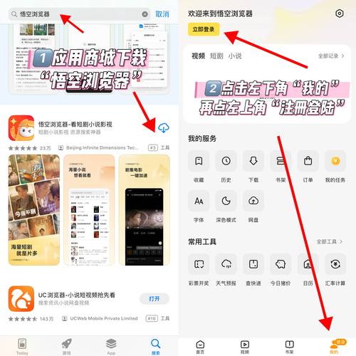免费观影工具 vs 正规视频平台：如何安全获取海量资源？解析热门软件隐藏风险