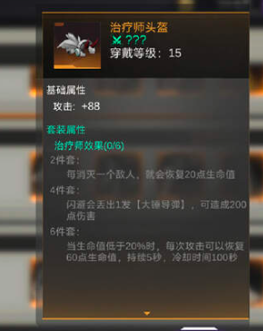 神秘战术曝光！火柴人联盟3小布鲁克隐藏技巧，竟让普通玩家逆袭成神？