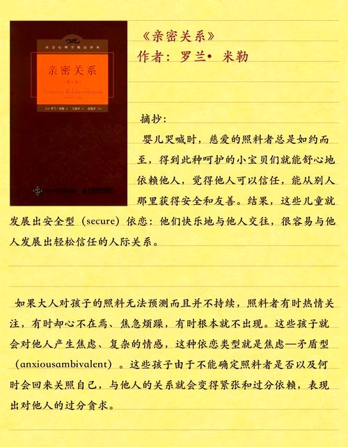511情欲在线背后的情感密码:如何科学经营亲密关系?深度解析 511情欲在线背后的情感密码:如何科学经营亲密关系?深度解析
