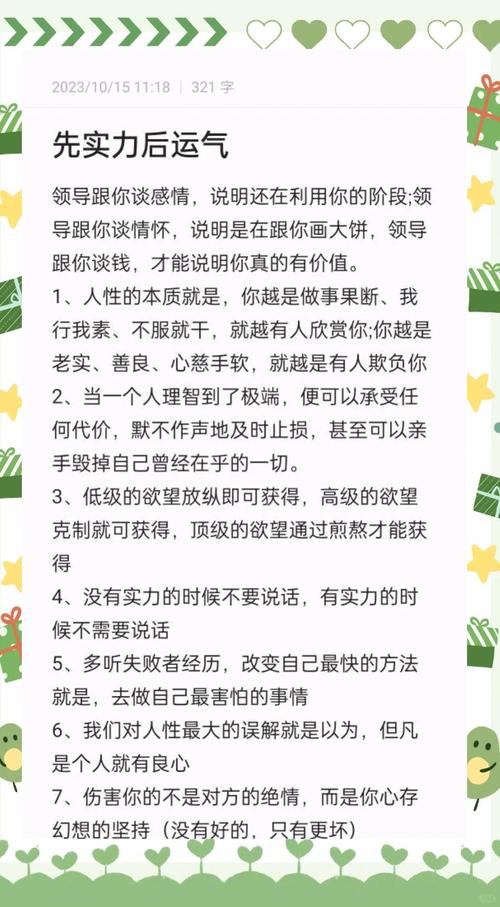 天美传媒剧情TM0058老板紧急出差解析：3大职场生存法则与5个高效任务处理技巧