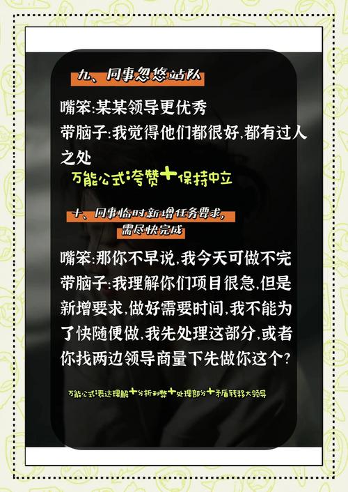 天美传媒剧情TM0058老板紧急出差解析：3大职场生存法则与5个高效任务处理技巧