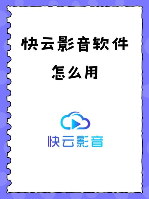 青山影视官方版免费下载：高清资源畅享+独家使用技巧全解析