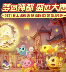 五一狂欢隐藏了哪些逆天福利？资深玩家揭秘三大隐藏技巧