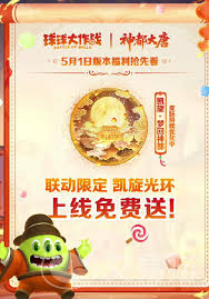 五一狂欢隐藏了哪些逆天福利？资深玩家揭秘三大隐藏技巧