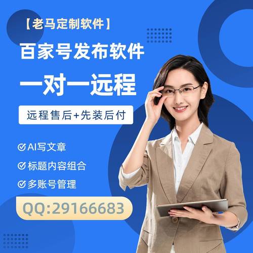 婷婷综合在线精品软件:5大核心功能解析与行业领先优势揭秘 婷婷综合在线精品软件:5大核心功能解析与行业领先优势揭秘