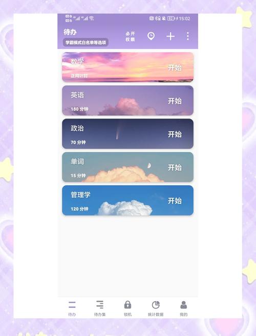 番茄Todo社区隐藏视频曝光！百度云资源+时间管理秘籍大公开