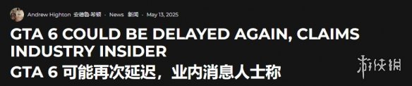 游戏行业大事件频发:微软裁员与GTA6延期背后隐藏了哪些信号? 游戏行业大事件频发:微软裁员与GTA6延期背后隐藏了哪些信号?