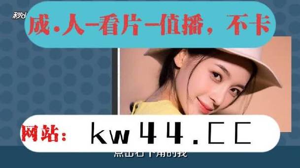 樱桃视频在线视频观看必看指南:12个权威平台实测推荐与高清追剧技巧 樱桃视频在线视频观看必看指南:12个权威平台实测推荐与高清追剧技巧