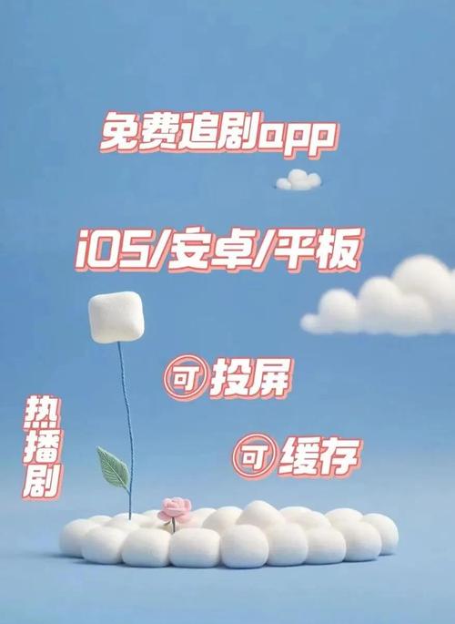 免费追剧神器真的存在?幸福宝8008app隐藏版如何解锁韩剧资源? 免费追剧神器真的存在?幸福宝8008app隐藏版如何解锁韩剧资源?