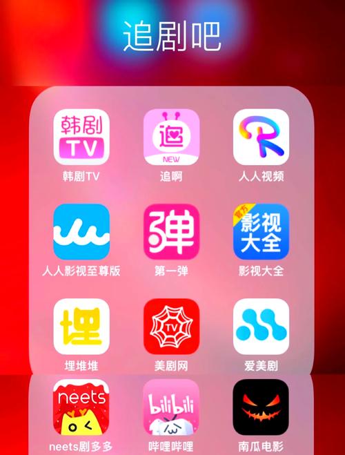 免费追剧神器真的存在?幸福宝8008app隐藏版如何解锁韩剧资源? 免费追剧神器真的存在?幸福宝8008app隐藏版如何解锁韩剧资源?