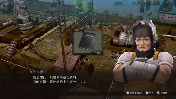 沉浸式探案体验+免费DLC持续更新！雷道Remastered全方位解析助您玩转帝都奇谭