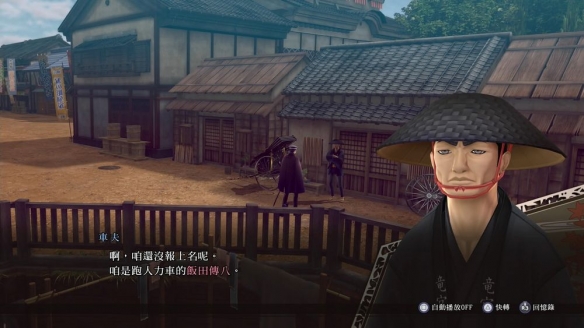 沉浸式探案体验+免费DLC持续更新！雷道Remastered全方位解析助您玩转帝都奇谭