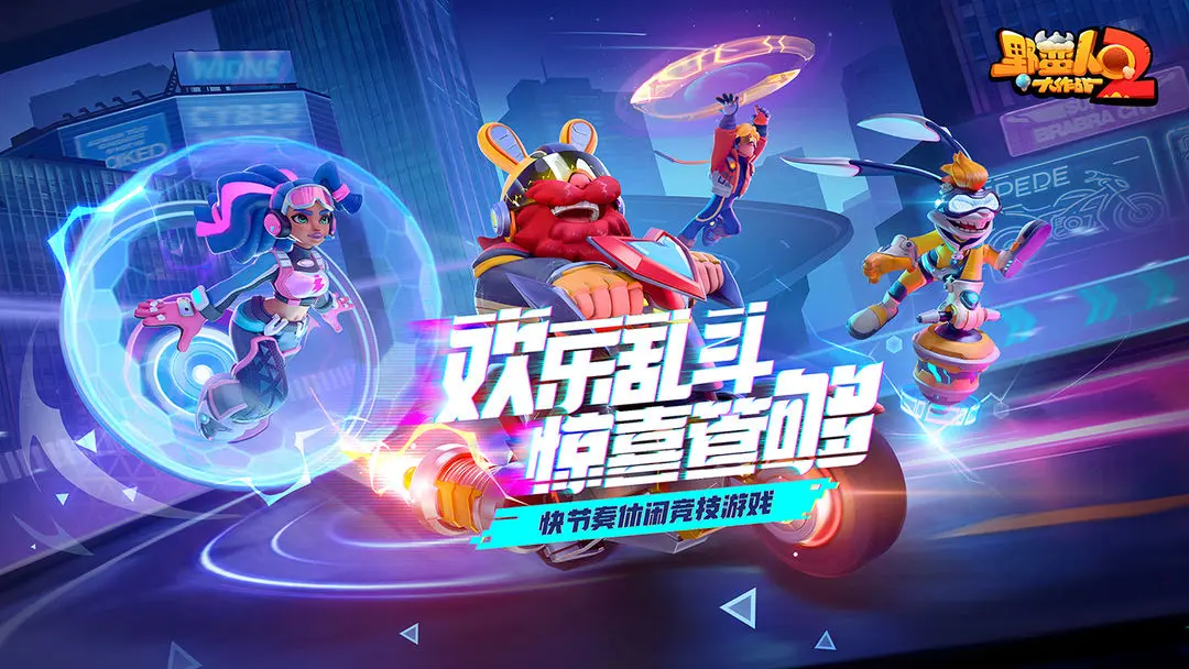 你是否好奇野蛮人大作战2中哪些萌宠坐骑能改变战局？揭秘18种奇幻生物背后的秘密！