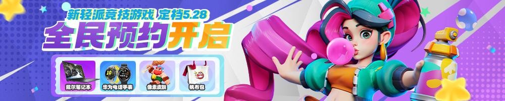 你是否好奇野蛮人大作战2中哪些萌宠坐骑能改变战局？揭秘18种奇幻生物背后的秘密！