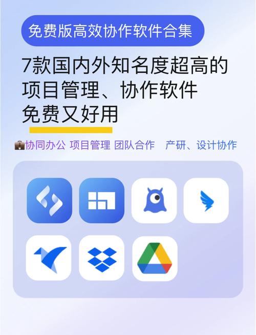 男生必看：5款高效协作软件推荐，避免团队合作中的常见踩坑