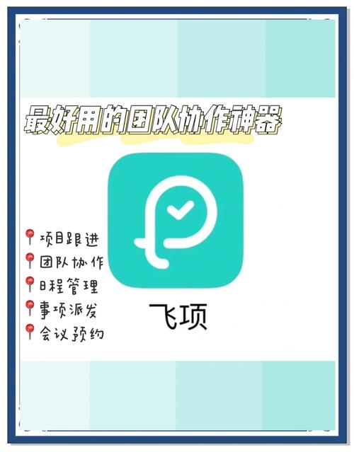 男生必看：5款高效协作软件推荐，避免团队合作中的常见踩坑