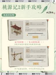 渔溪村隐藏的六大生存法则，九成玩家竟不知第三条！